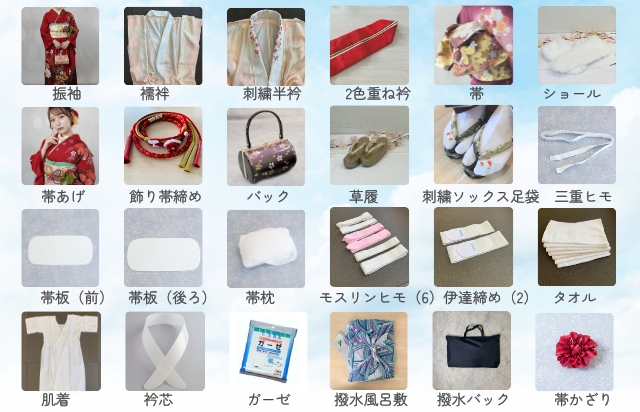 届いたその日に着用できる〈本当に完全手ぶら〉